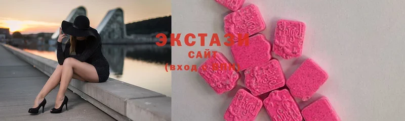 Ecstasy 280мг  Ивангород 