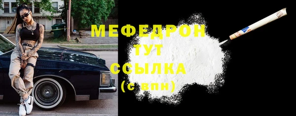 COCAINE Белокуриха