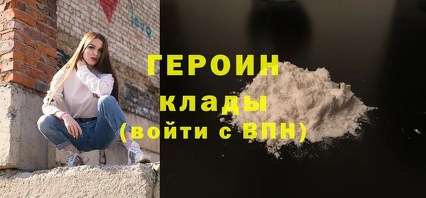 COCAINE Белокуриха