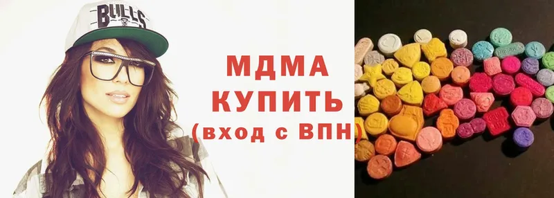 MDMA молли  Ивангород 